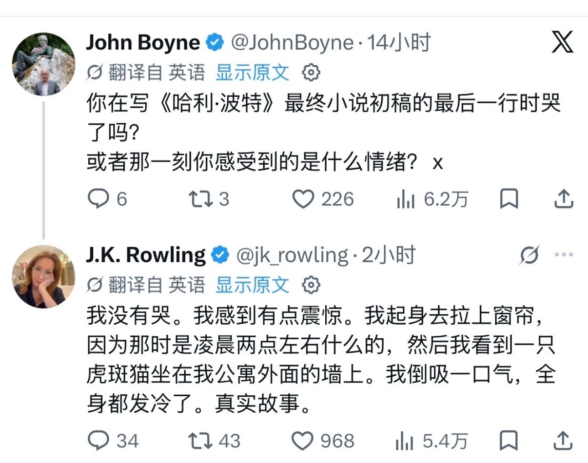 罗琳写完哈利波特时看到一只虎斑猫坐在墙上……天 ​​​