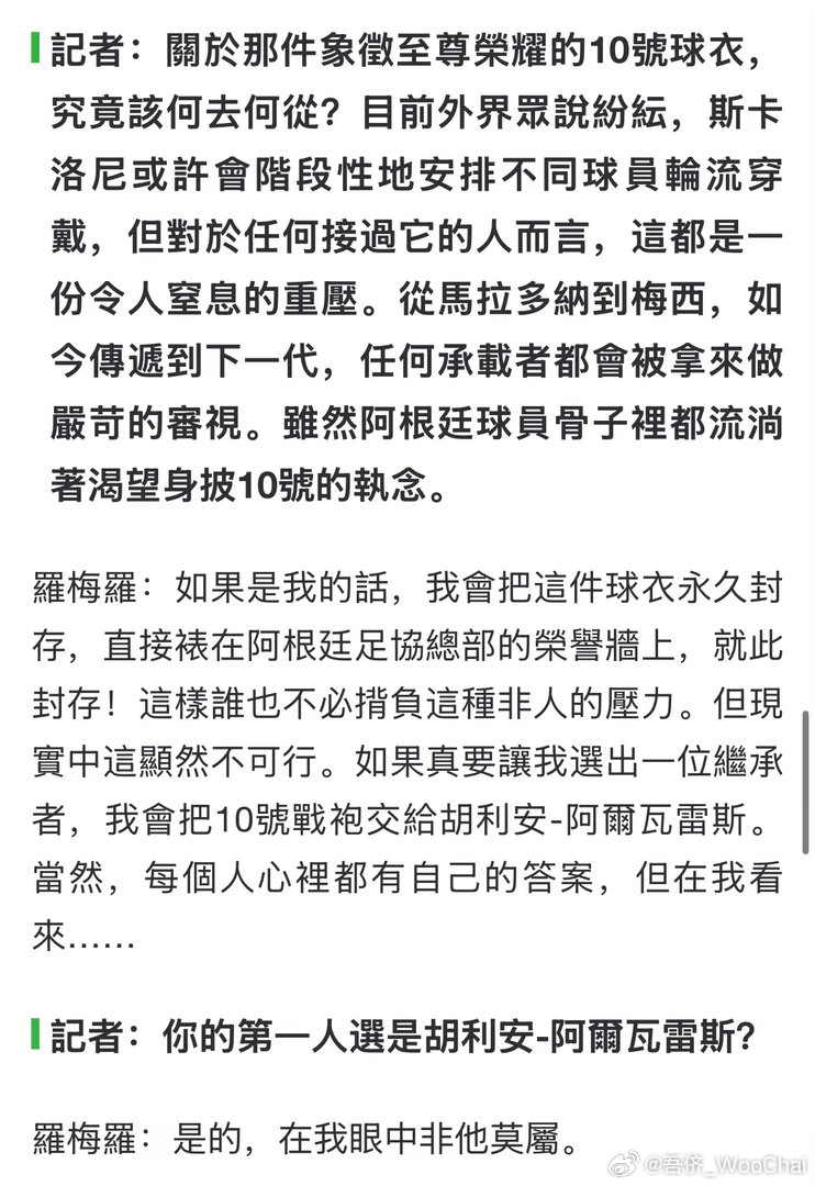 虽迟但到的小团体抱团[笑哈哈][笑哈哈][笑哈哈]嗯嗯懂球哥们坤续 ​