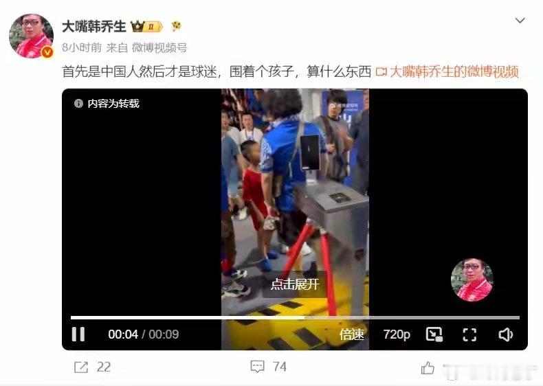 8月18日，中超补赛上海申花主场0-3负于北京国安。 赛后场外发生争议...