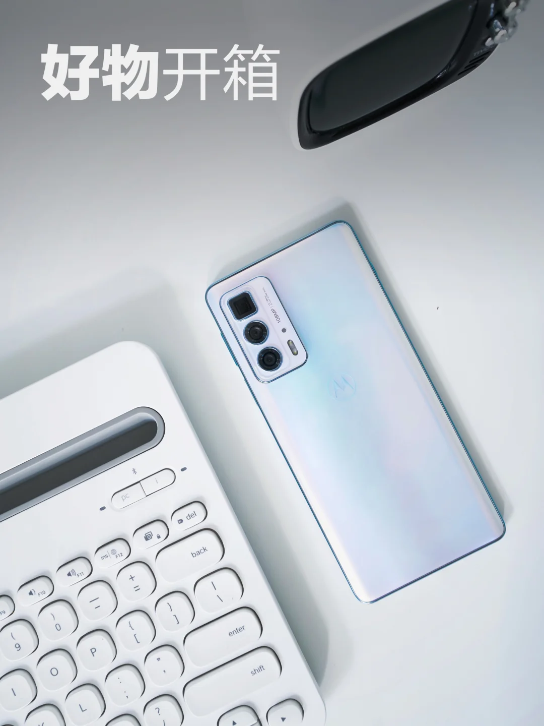 产品测评|摩托罗拉 edge s pro的全新体验