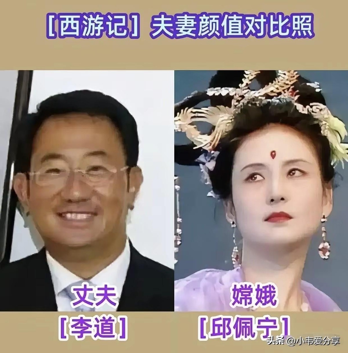 一、25集拍了6年，片酬不到2000块，婚结在长途电话里
六小龄童演孙悟空，25集拍了6年，片酬不到2000块。这个数字放到今天看，连一集综艺的零头都够不上。从当时的制作环境看，剧组经费紧、周期长、条件有限，演员拿的是固定酬劳，不是分成，也没有后续的版权收益。这说明那个年代的演员和剧组之间，更像是一