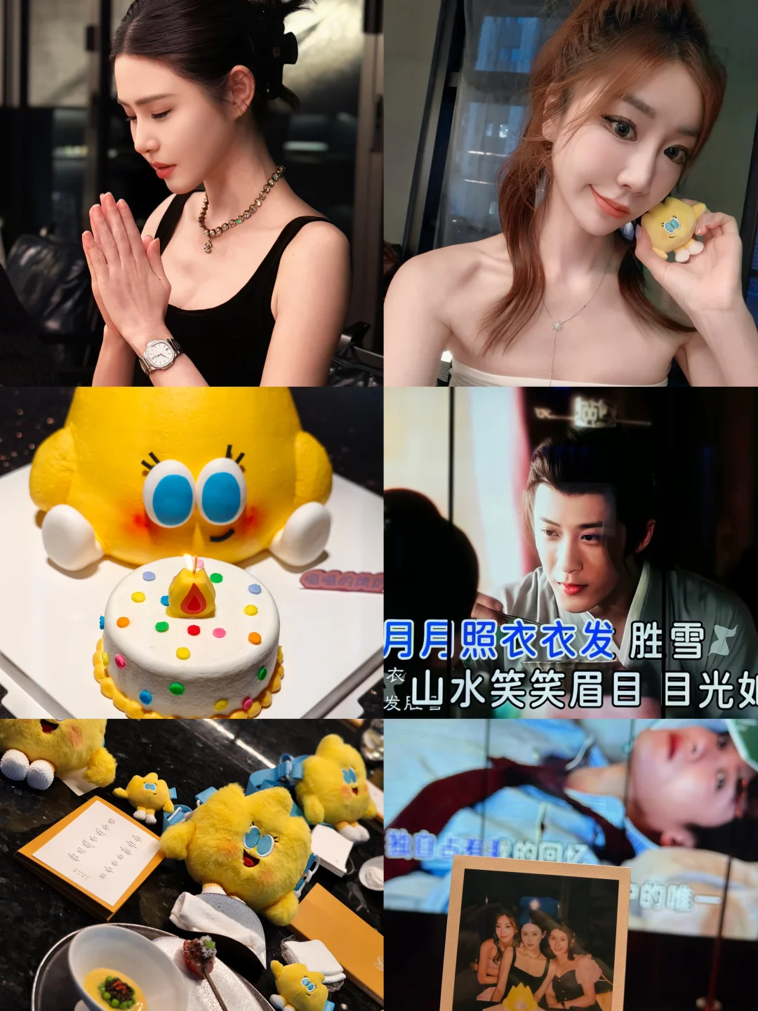 祝我Kamy生日快乐🎂今晚这个局含檀量爆表🔥