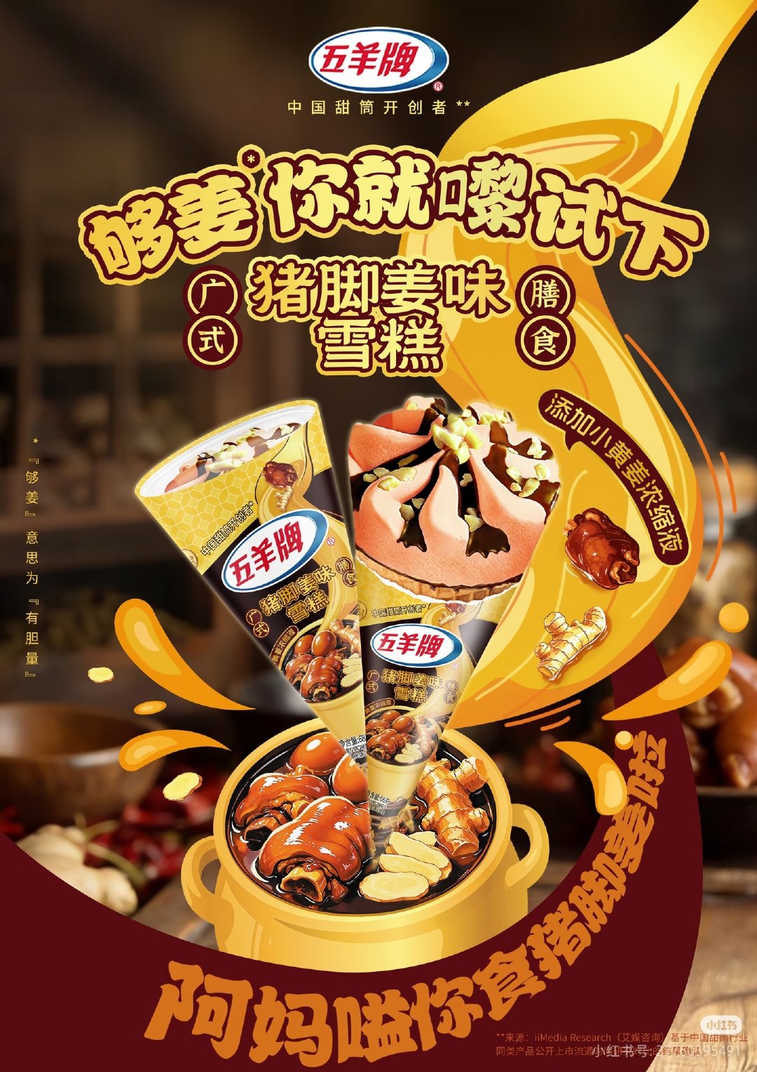 很适合请姜涛的商品 ​