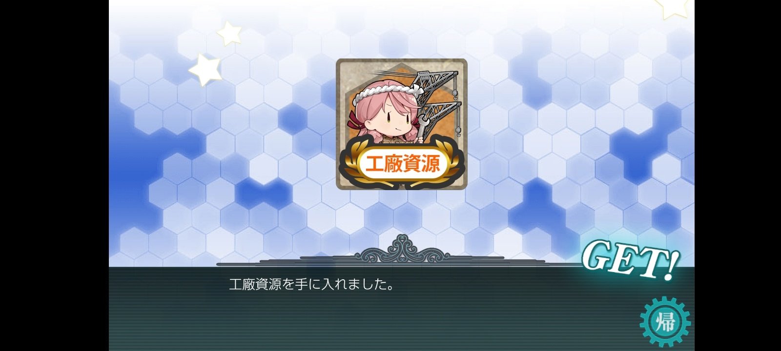 夏活e1完成 ​