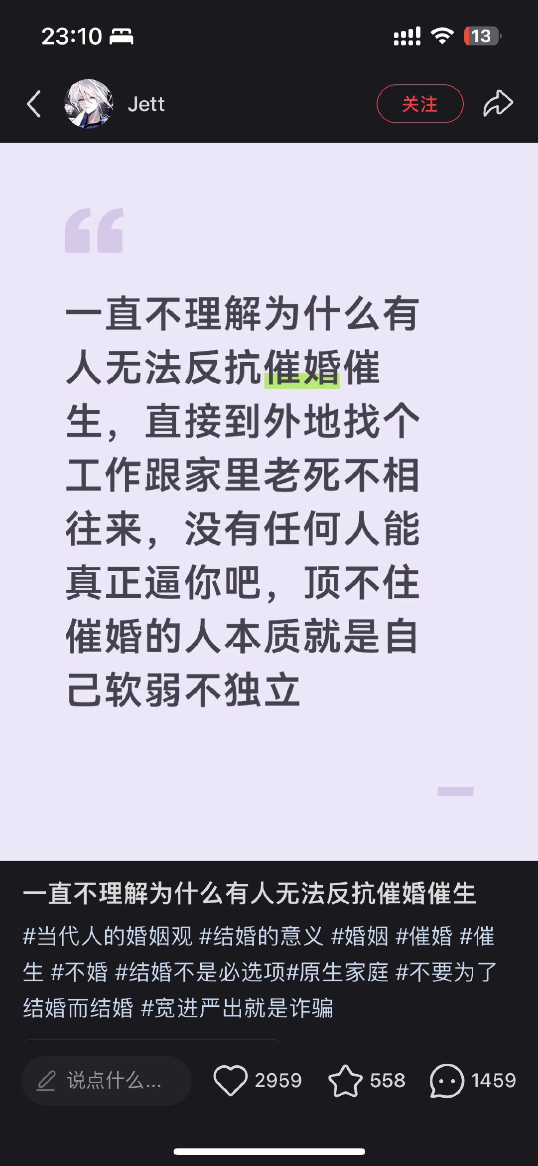把这句话裱起来 ​
