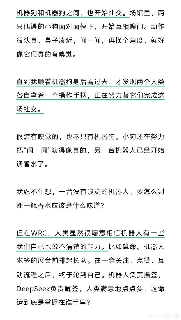 【#机器人分拣快递像极了打工人#】#机器人大会最能花钱的是小孩# 机器人大会的不少展品表演属性远大于实际用途，比如仿生机器人复刻毛孔、胡青，表情神态高度仿真，但多数仅有头部，全身机型行动受限；灵巧手可以画画把玩物件，但价格动辄上万，很难走入普通消费市场。

大会现场也不乏许多戏剧场面： ​