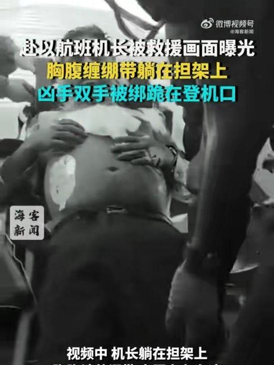 凶手双手被绑跪登机口：这场致命空难，被一群普通人硬生生拦了下来
 
迪拜航空FZ1073航班备降落地的那一刻，一段现场画面迅速传遍全网。行凶的副驾驶双手被耳机线、充电线紧紧捆住，跪在登机口，等待地面安保人员接手。谁也想不到，这场原本会酿成重大悲剧的空中险情，不是靠专业安保单独化解，而是一群普通乘客联