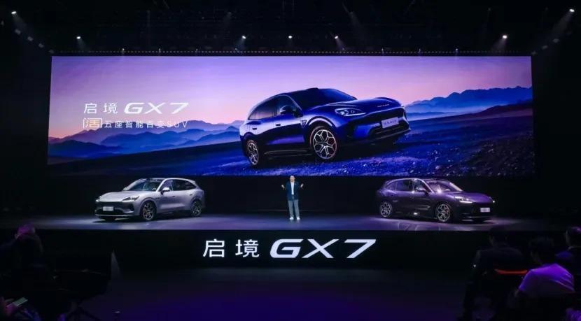 广汽自主突围的“启境样本”：广汽集团华为乾崑联合打造，启境首款SUV 启境GX7切入主流家庭市场#启境gx7行业首发阔五座形态# 
9月23日，广汽集团与华为乾崑联合打造的启境品牌旗下首款SUV——启境GX7正式上市。新车定位“阔五座智能百变SUV”，推出Ultra、Ultra双电机四驱、Ultra三电机四驱三个版本， ​