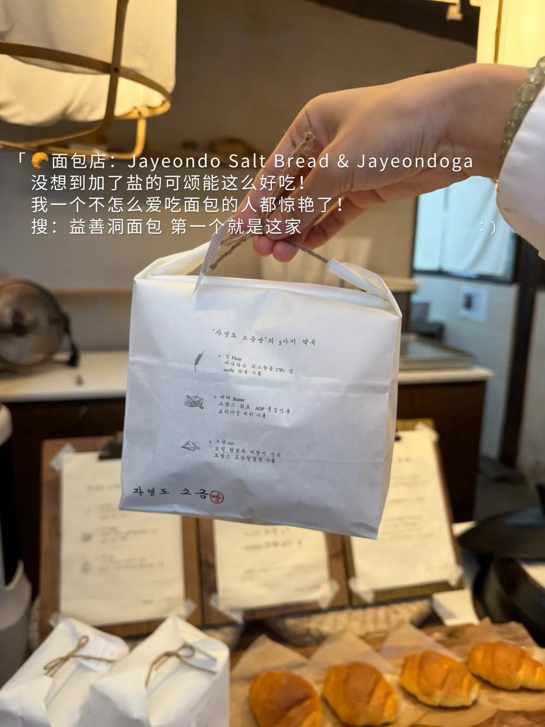 🇰🇷首尔济州岛吃什么 给大家一些思路