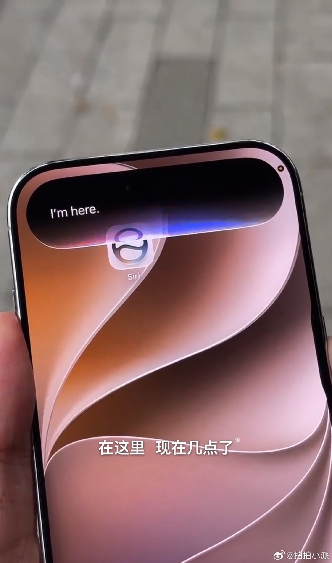 #苹果公布SiriAI完整支持名单#简单来说iPhone 15以上支持Siri AI，而且该功能在国内目前尚未上线，和咱们并没有太大关系…… ​