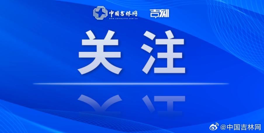 【#旺仔小乔告黑索赔20万#】#旺仔小乔启动名誉维权诉讼#企查查APP显示，近日，法院向张某等两被告公告送达起诉书副本、应诉通知书、开庭传票等，涉原告乔镘凝（网名旺仔小乔）与其名誉权纠纷一案。乔镘凝诉请法院判令被告公开道歉并赔偿精神损害抚慰金、经济损失共计20万元。案件定于举证期满后第3日上 ​