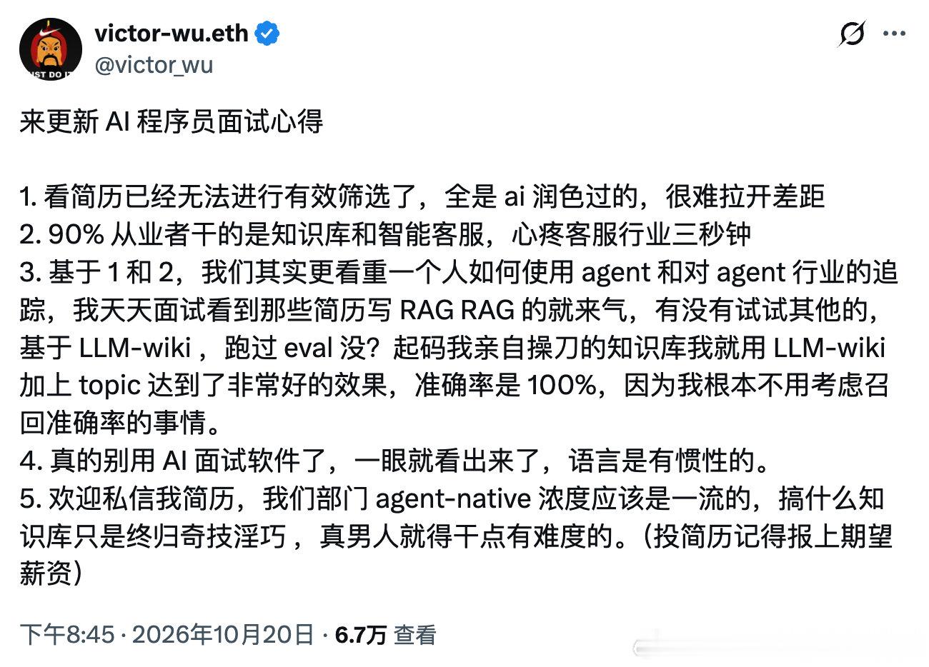 是不是现在的简历已经没法看了？感觉没有任何参考价值了。 ​