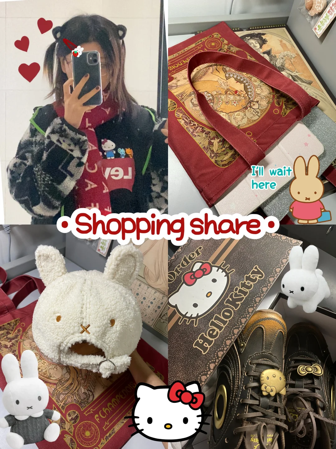 萌物日记🍎火红的冬日幸福🥰购物分享一则*･