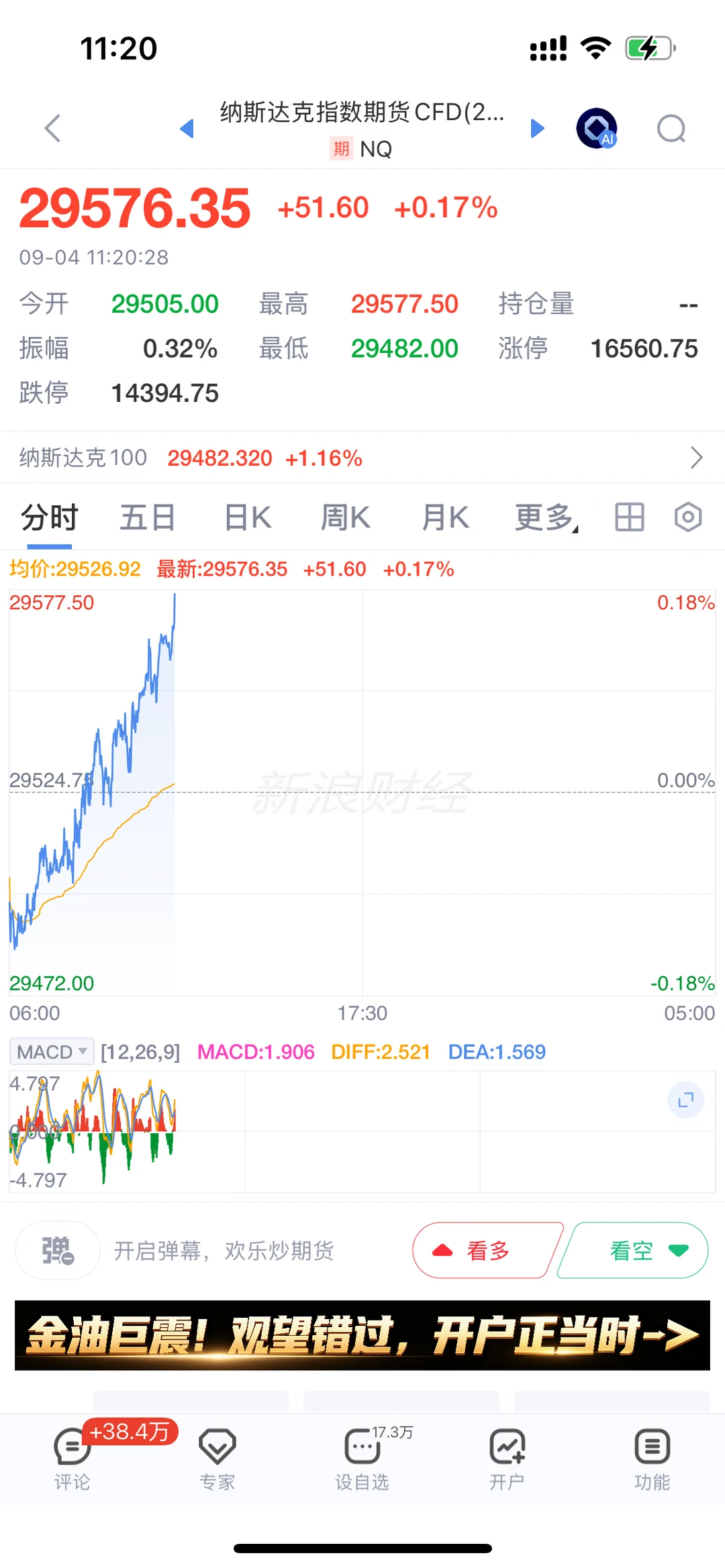 今晚对面继续起飞哈哈哈哈哈哈
