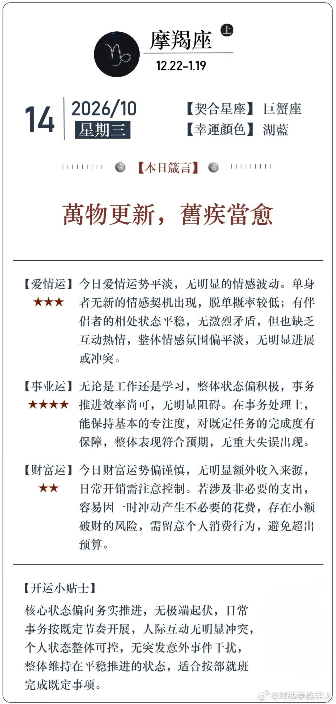 社保欠费纳入税务统一裁量，等于把企业社保违法关进标准化制度笼子。
过去各地执法尺度不一，如今一把尺子量到底。欠缴除本金滞纳金，最高罚三倍。企业别再打少交职工社保的算盘，社保不是福利，是法定责任，拖欠社保的代价越来越重。然后企业就尽量裁员，必需岗位签临时合同，按天结算工资。 ​