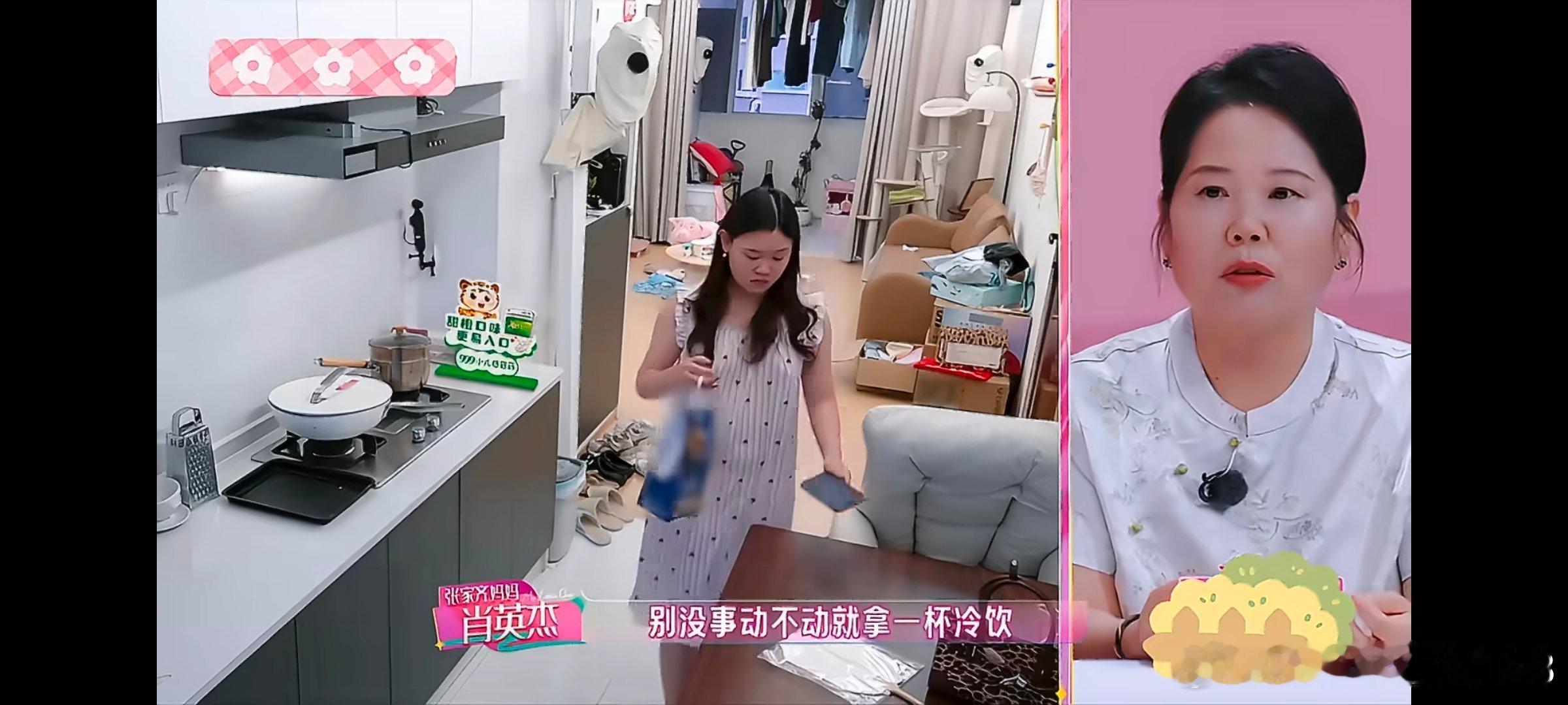 #张家齐一直在被妈妈吐槽#
隔着屏幕都感受到压抑了，偶尔的关心变成无休止的挑剔真的很难受。亲子之间平等沟通其实才最重要。 ​