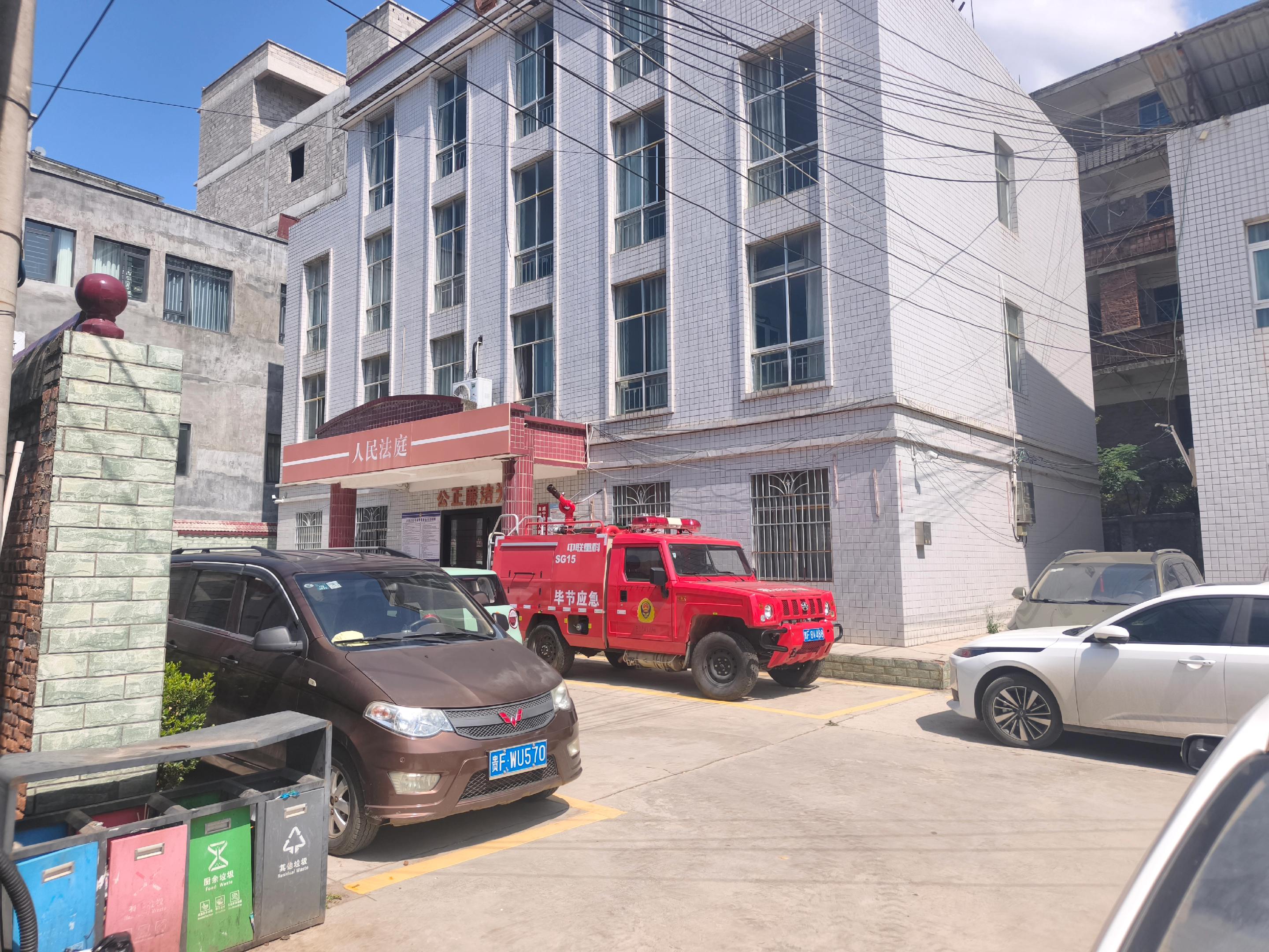 到达金钟人民法庭，准备开庭！