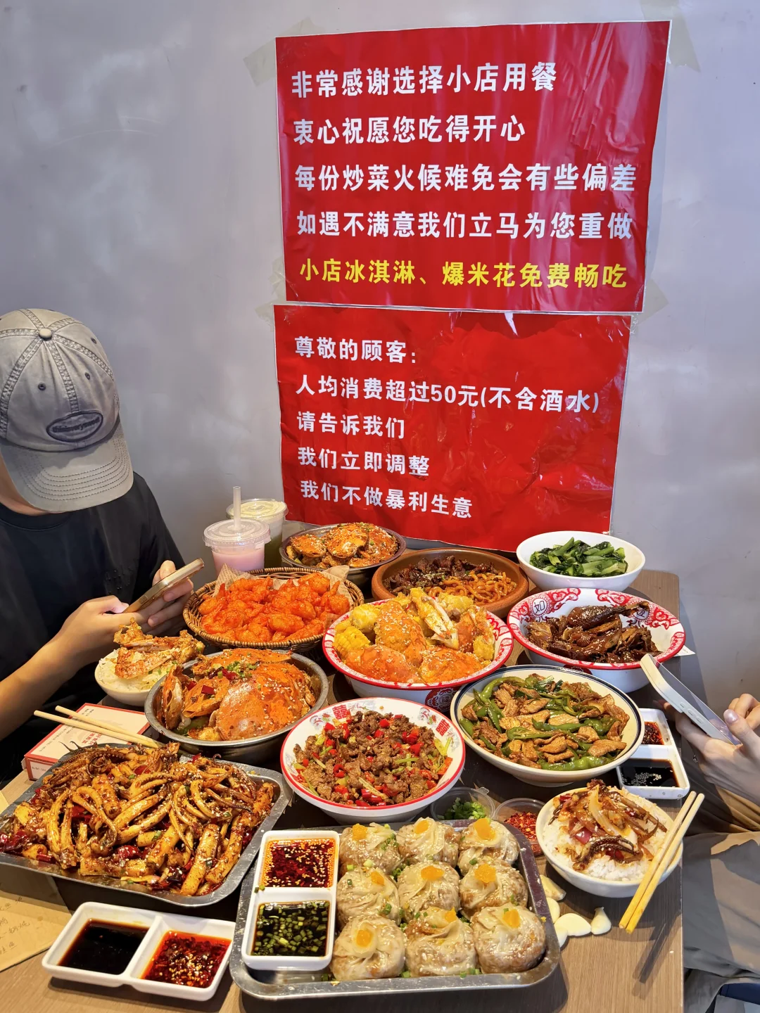 感谢何 老师🥹🥹爬完天门山直奔的好好吃！！！