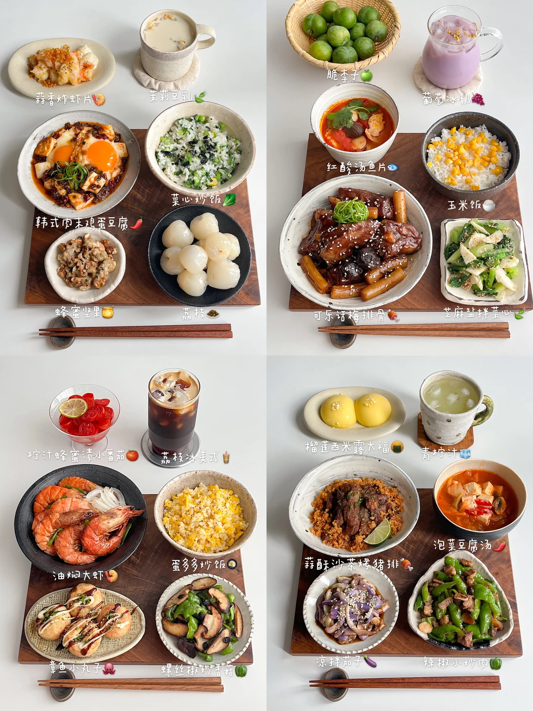 一人食｜我的治愈系小饭桌