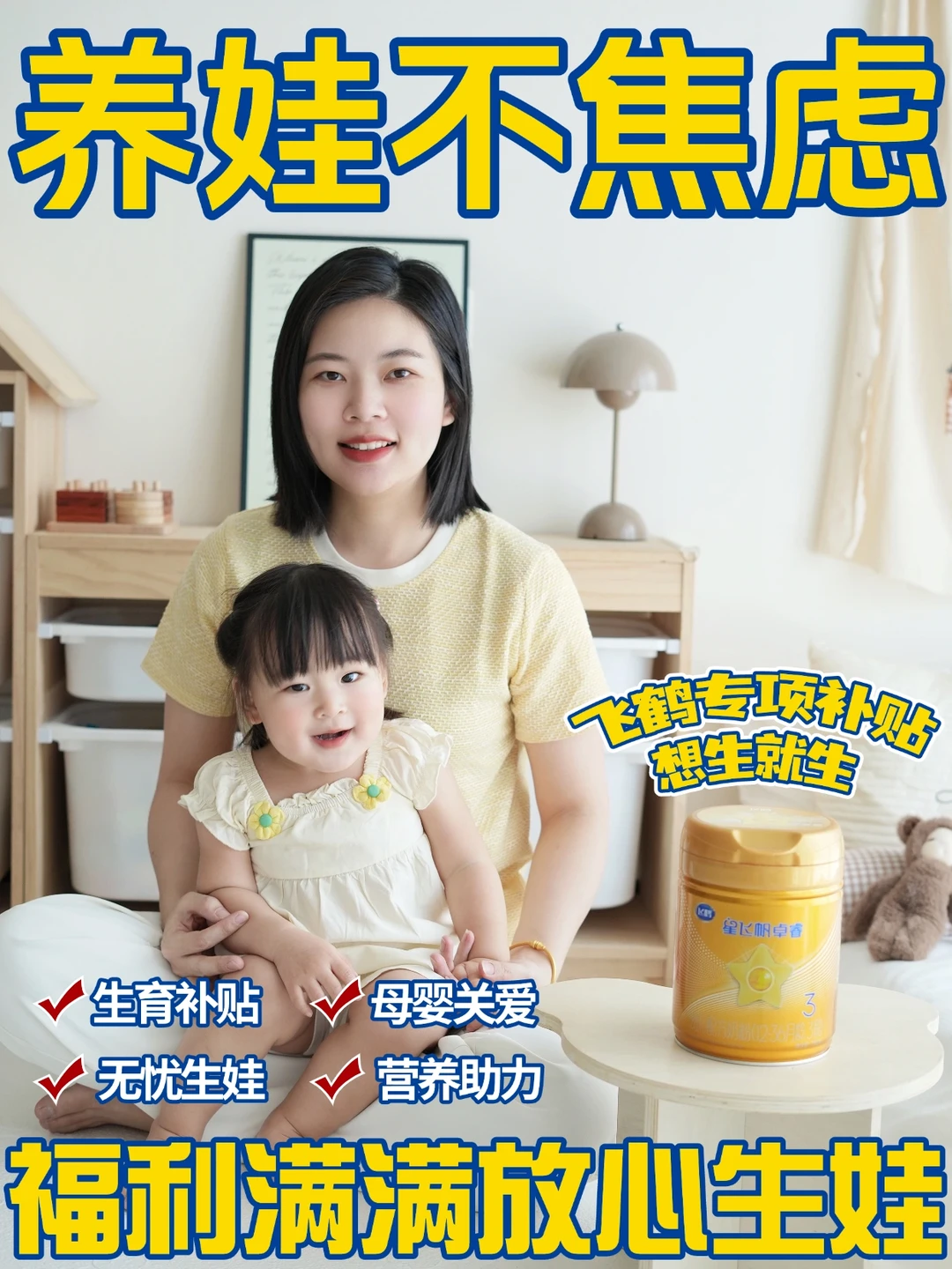 生孩子真的没有那么可怕！
