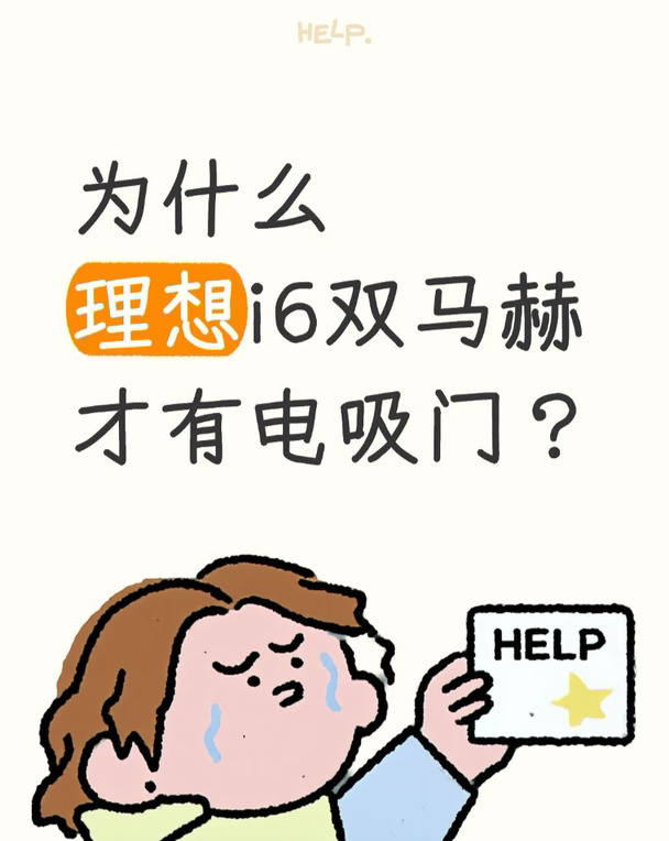 不懂就问