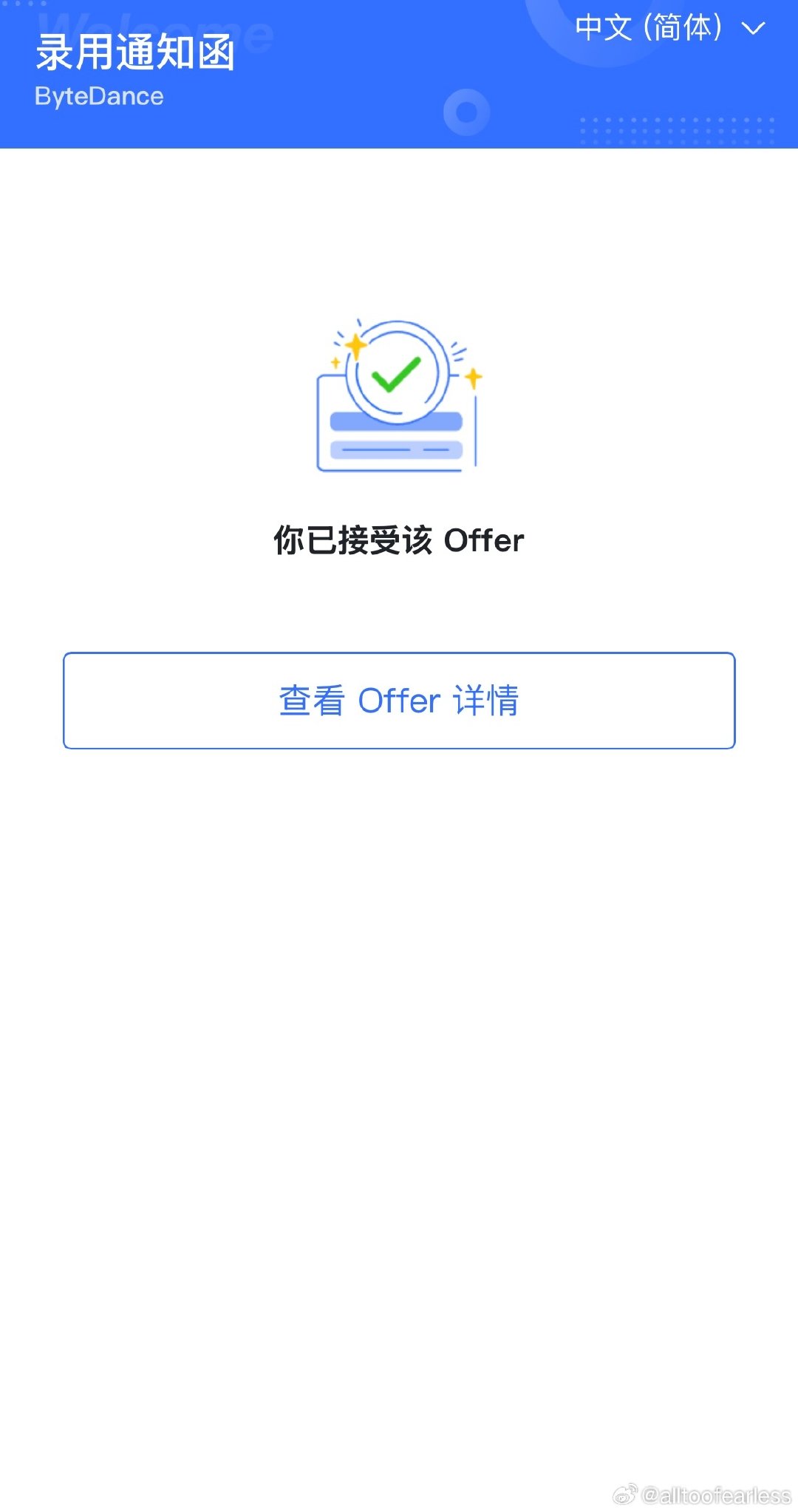 我nm简直神速。 ​
