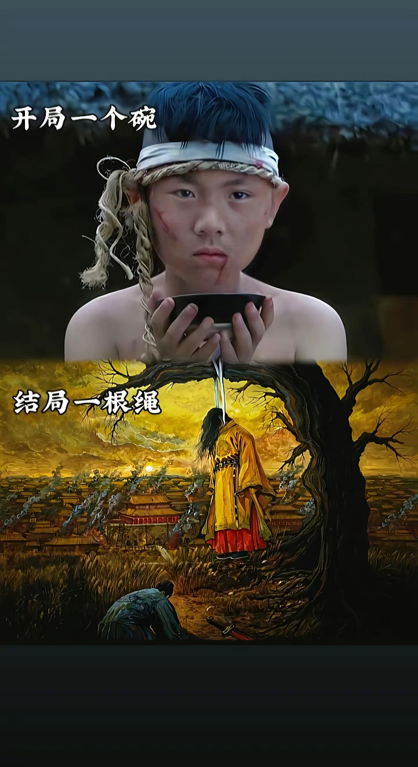 朱元璋