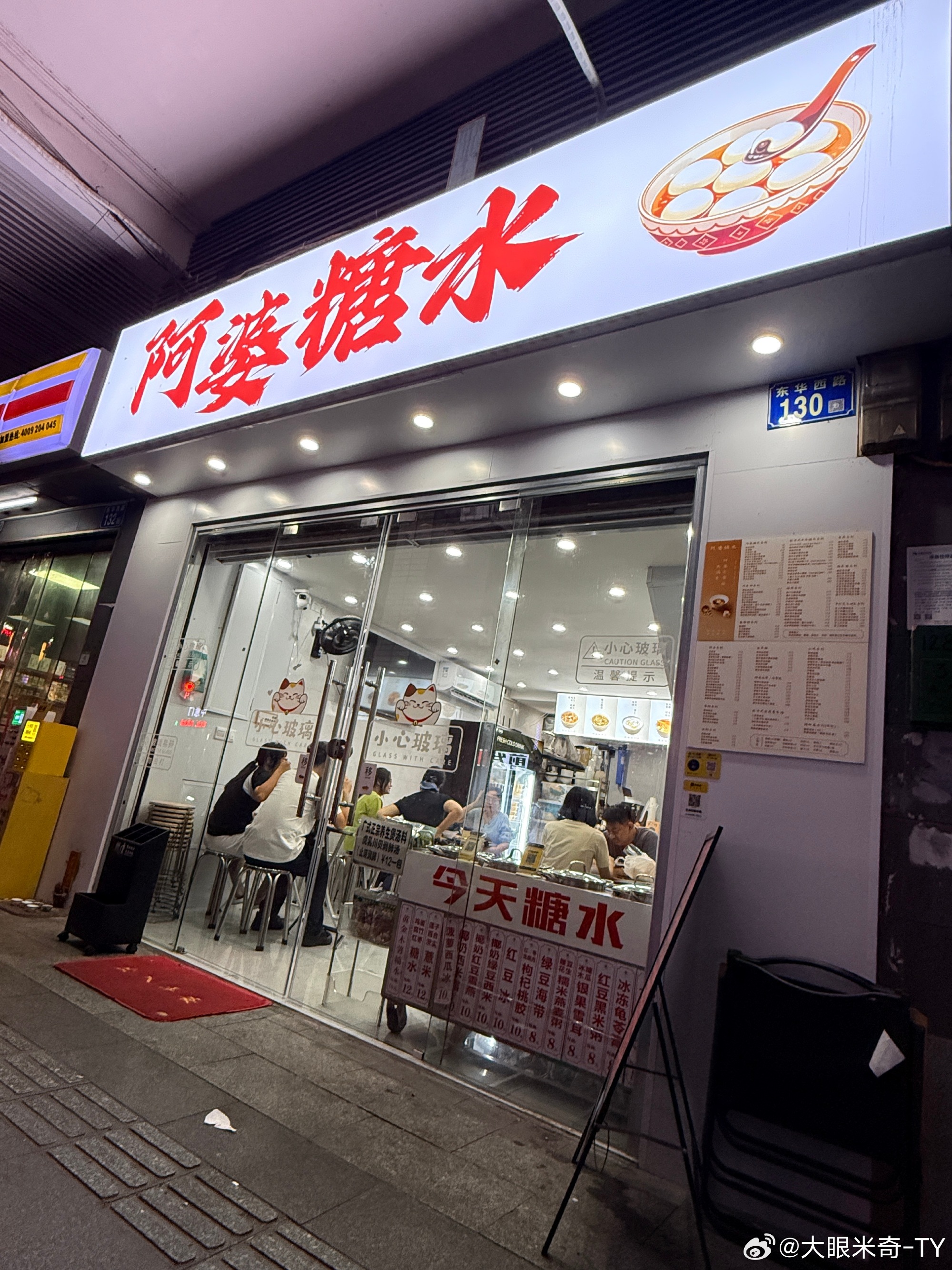 已经数不清连续在家窝了几周了一两三个月也是有可能的一放假就睡半天 不出...