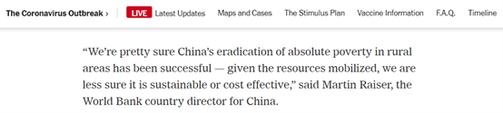美國記者稱贊瞭中國, 但這些話沒有出現在他的報道裡-圖2