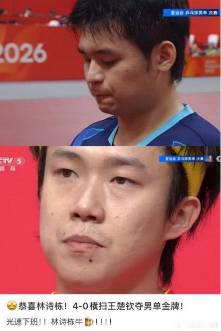 #王楚钦3银#王楚钦三银是哪三银？
男团银牌：决赛中王楚钦在第四盘0-3不敌张本智和，中国队最终2-3负于日本队，无缘九连冠。
混双银牌：搭档孙颖莎，决赛0-4负于林诗栋/蒯曼组合。
男单银牌：决赛0-4不敌林诗栋，四局比分为11-5、11-8、13-11、11-5，全场比赛仅用时32分钟。 ​