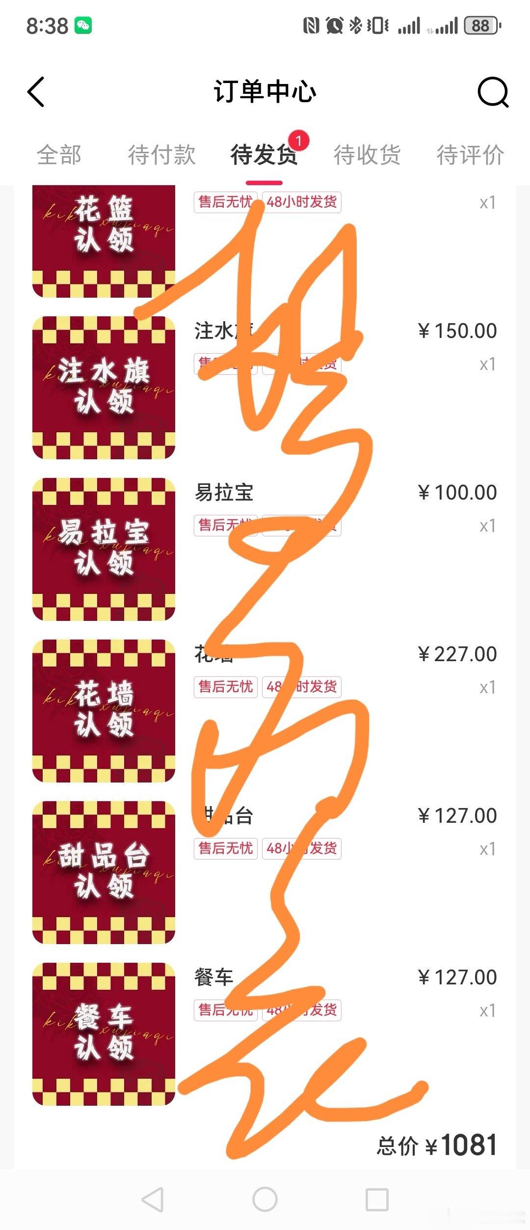 #许佳琪[超话]# 支持这个许佳琪，手速还是慢了，预祝宝宝杀青顺利[心] ​