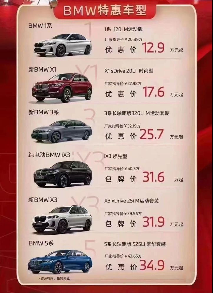 国庆燃油车迎来大幅度降价，不少车型优惠力度直接打到近五成，这场降价，本质是车企的生存价格战。
豪华品牌的让利幅度最为惊人，沃尔沃，奔驰，奥迪多款车型降价几十万。新能源车型持续挤压市场空间，品牌原来的溢价慢慢消失，车企只能依靠降价清理库存，稳住线下经销商门店。普通合资家用车也扛不住压力，多款热门轿车优