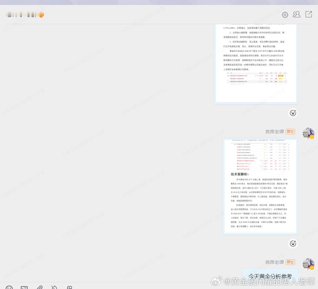 来了，来了，宝子们
新鲜出锅的黄金分析战报，快来学习参考，胜率95%（最低调的数据，近10年胜率达到98%），不服的认真看后验证[大学生能飞]

#欧美股市高开黄金爆拉##美联储宣布加息25个基点##黄金##香港金管局宣布加息25个基点##A股盘中拉长后跳水# ​