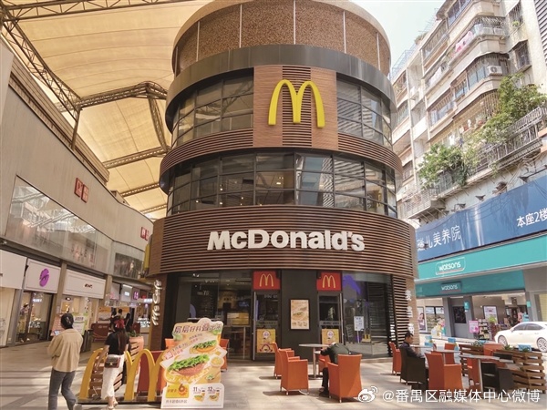 【麦当劳易发店即将结业，陪伴番禺人21年 门店将举办专属告别派对】  ...