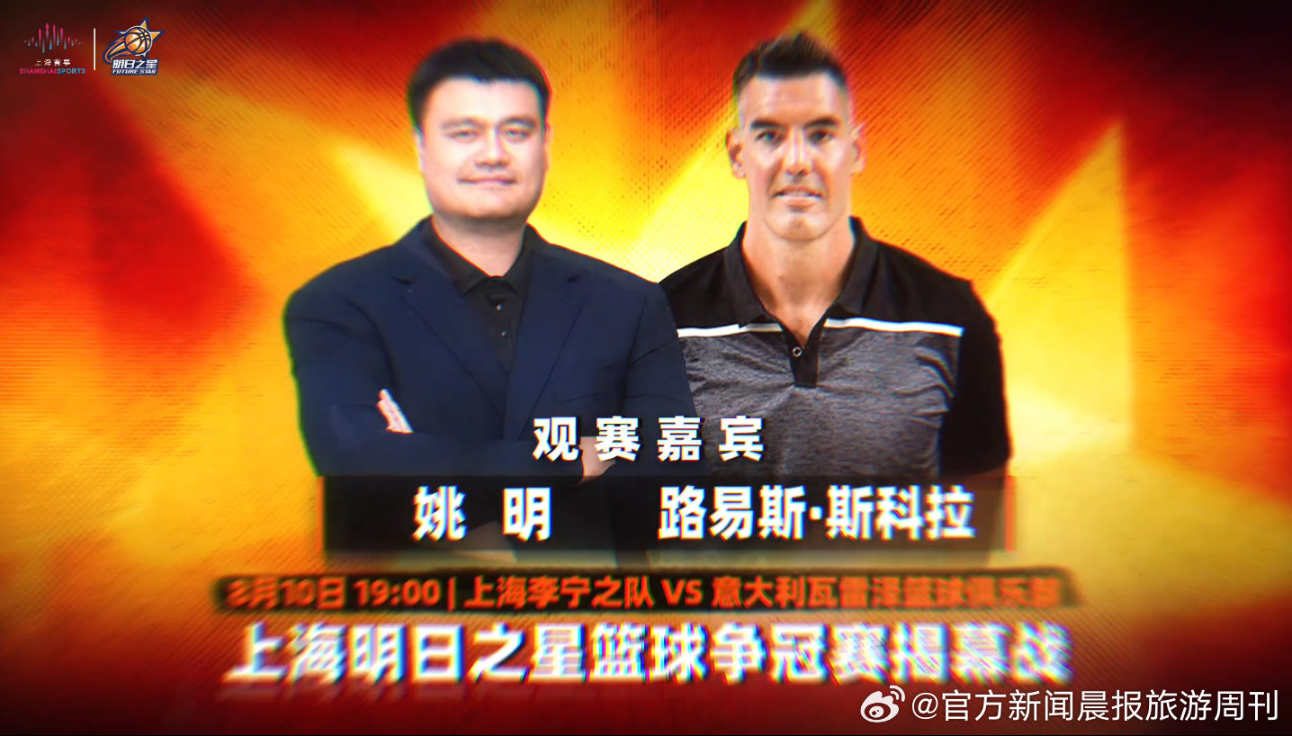 【 “我下周会去到明日之星篮球争冠赛的现场，想借此机会向各位问好，希望...