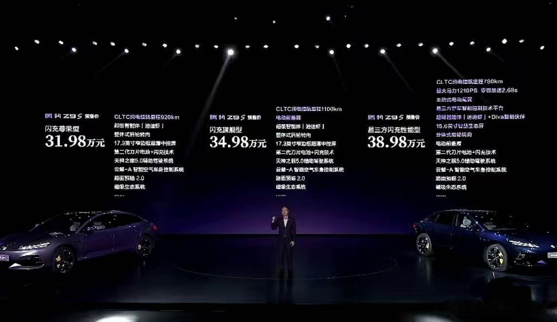 腾势Z9S预售价31.98万起，这定价挺有诚意的。主打色“晨曦紫”看着...