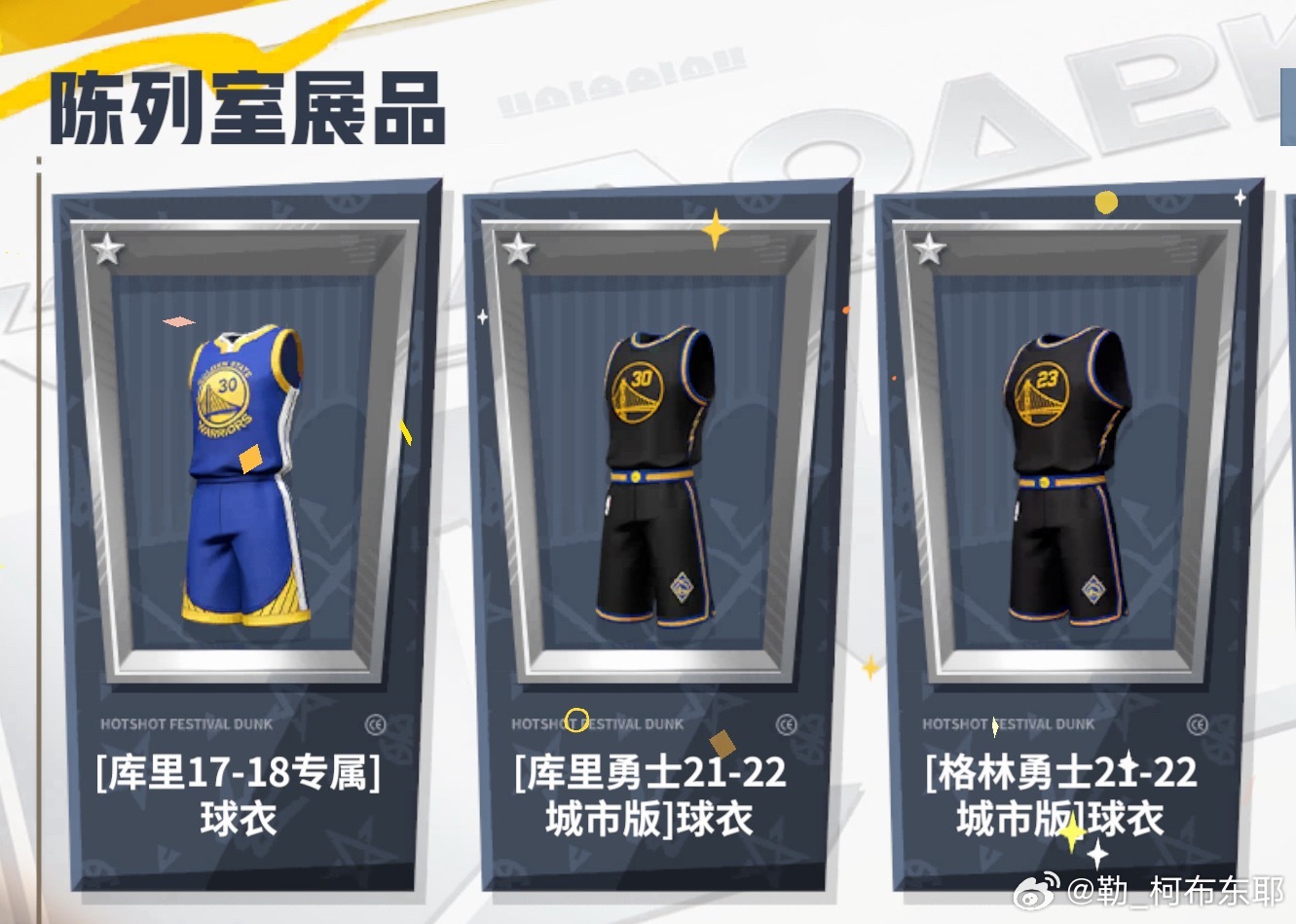 库追就差汤！ ​​​