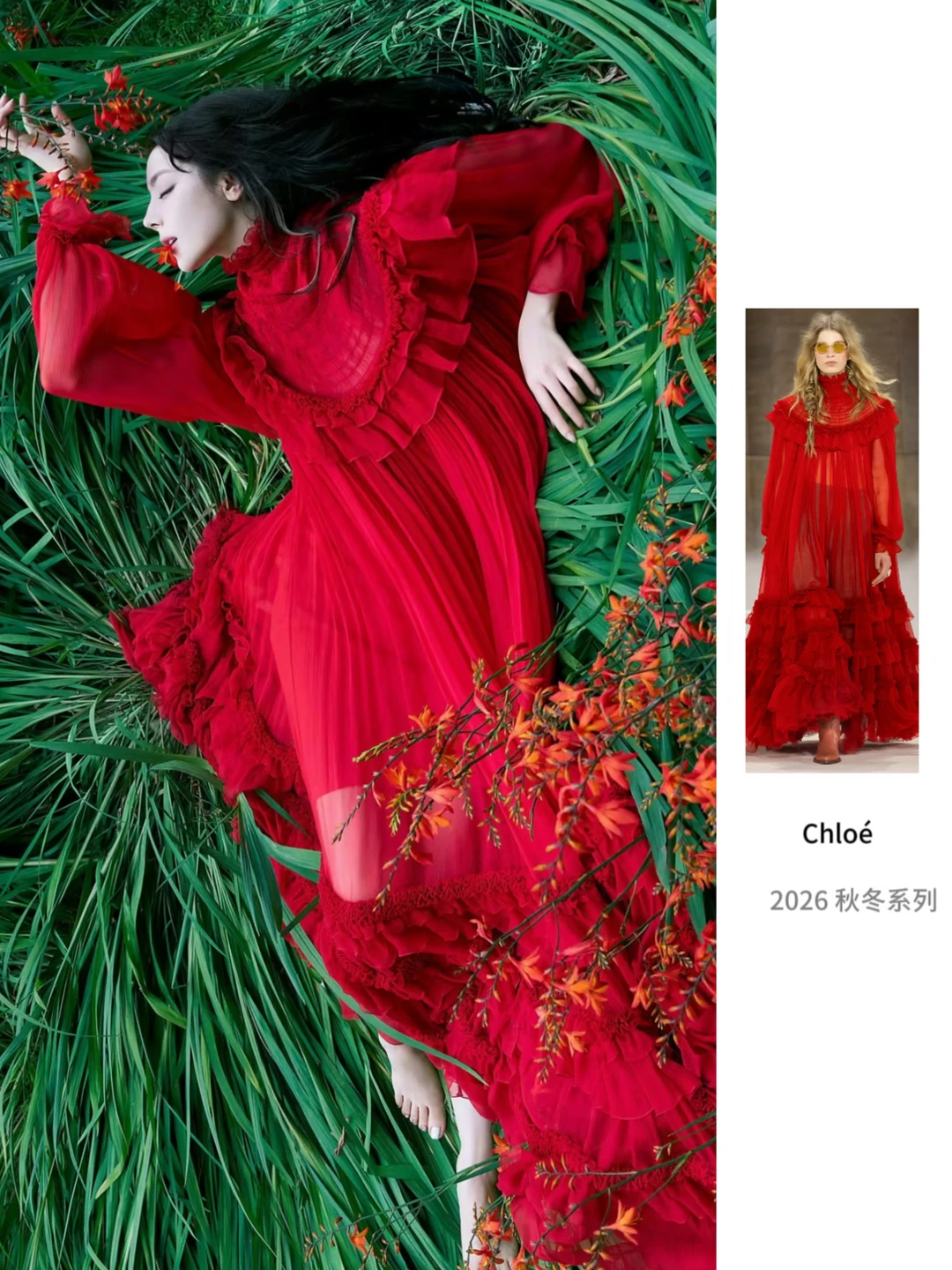 属于迪丽热巴的仲夏夜之梦🧚‍♀️！
