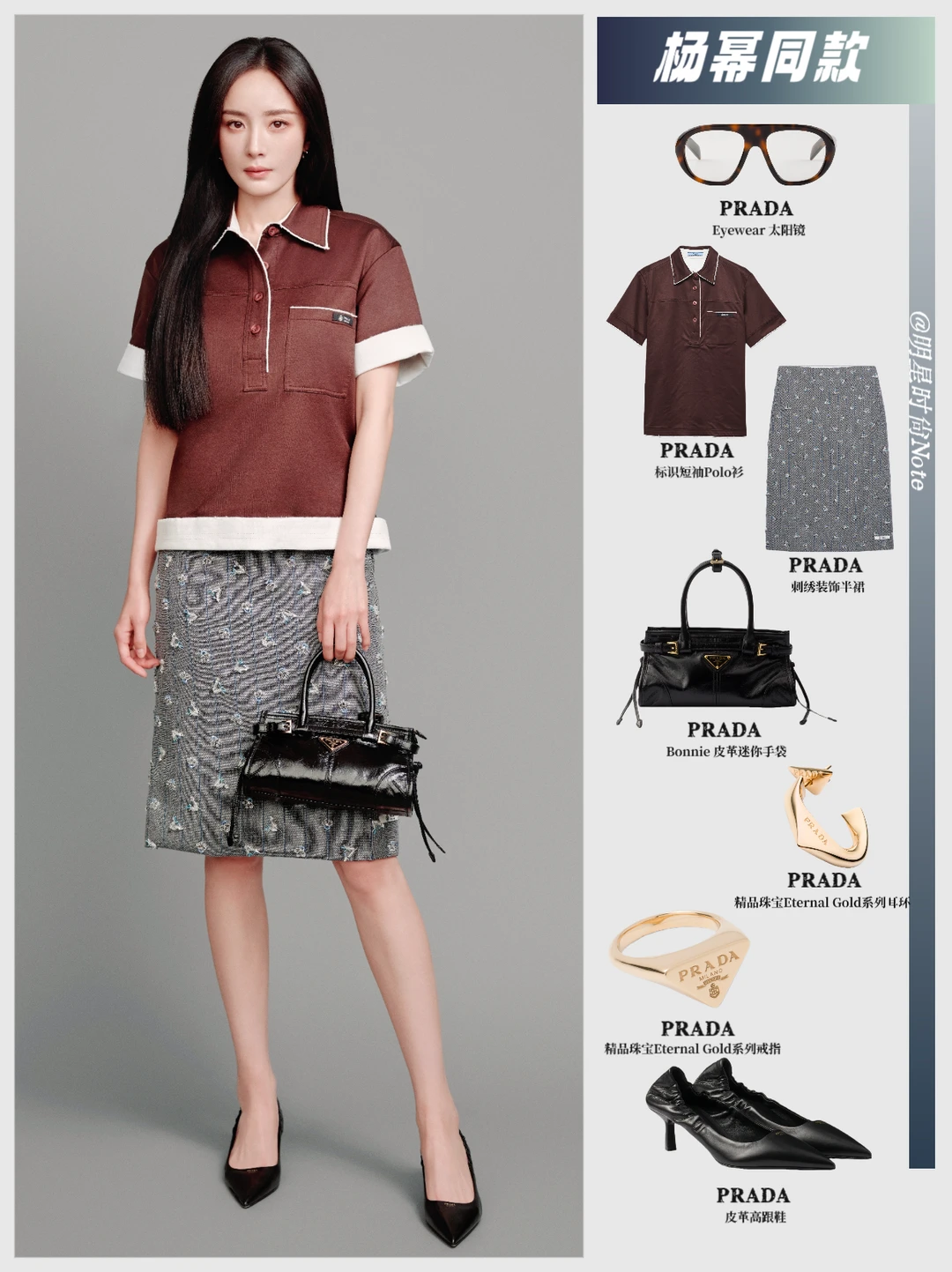 杨幂的稳，她不是第一次做到