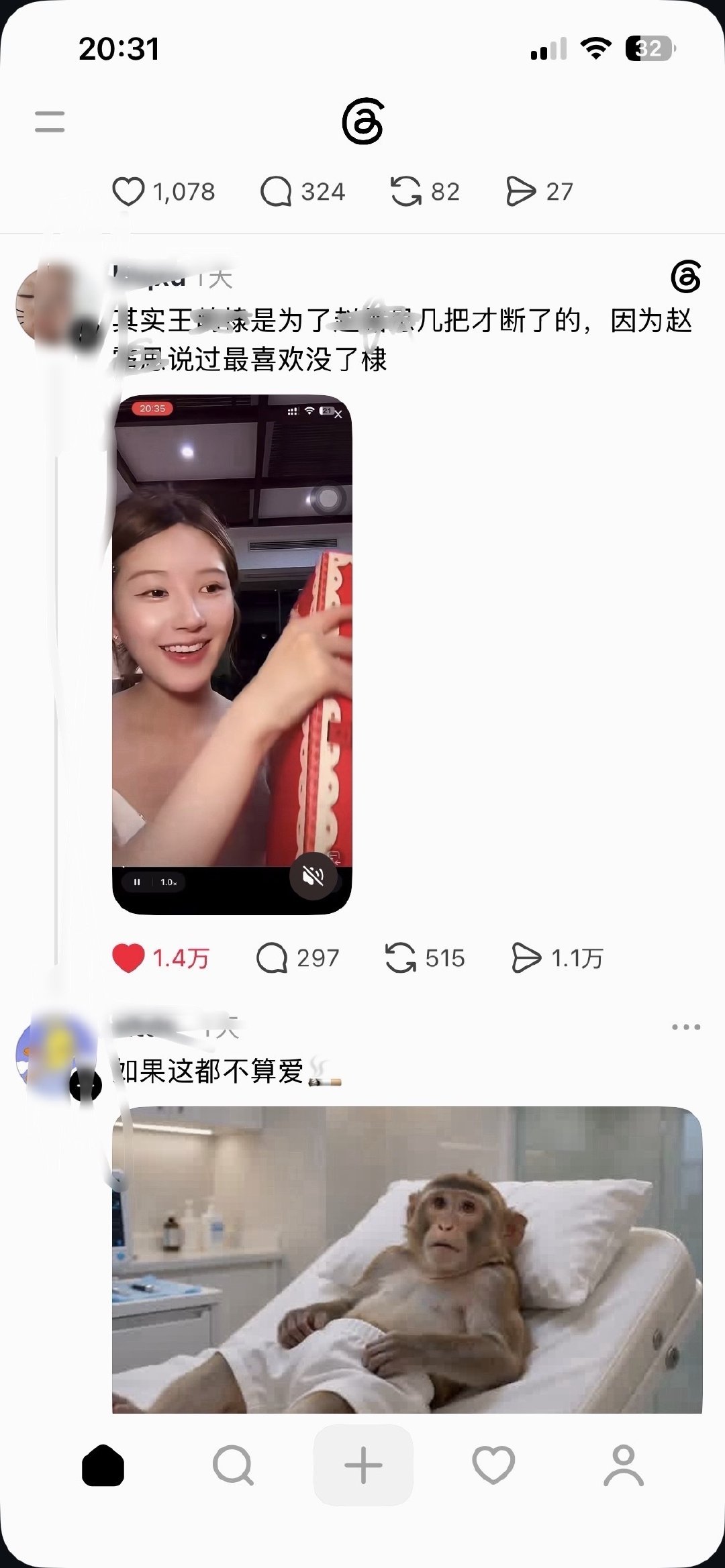 不要让我再看到新的笑料了哈哈哈哈哈 ​