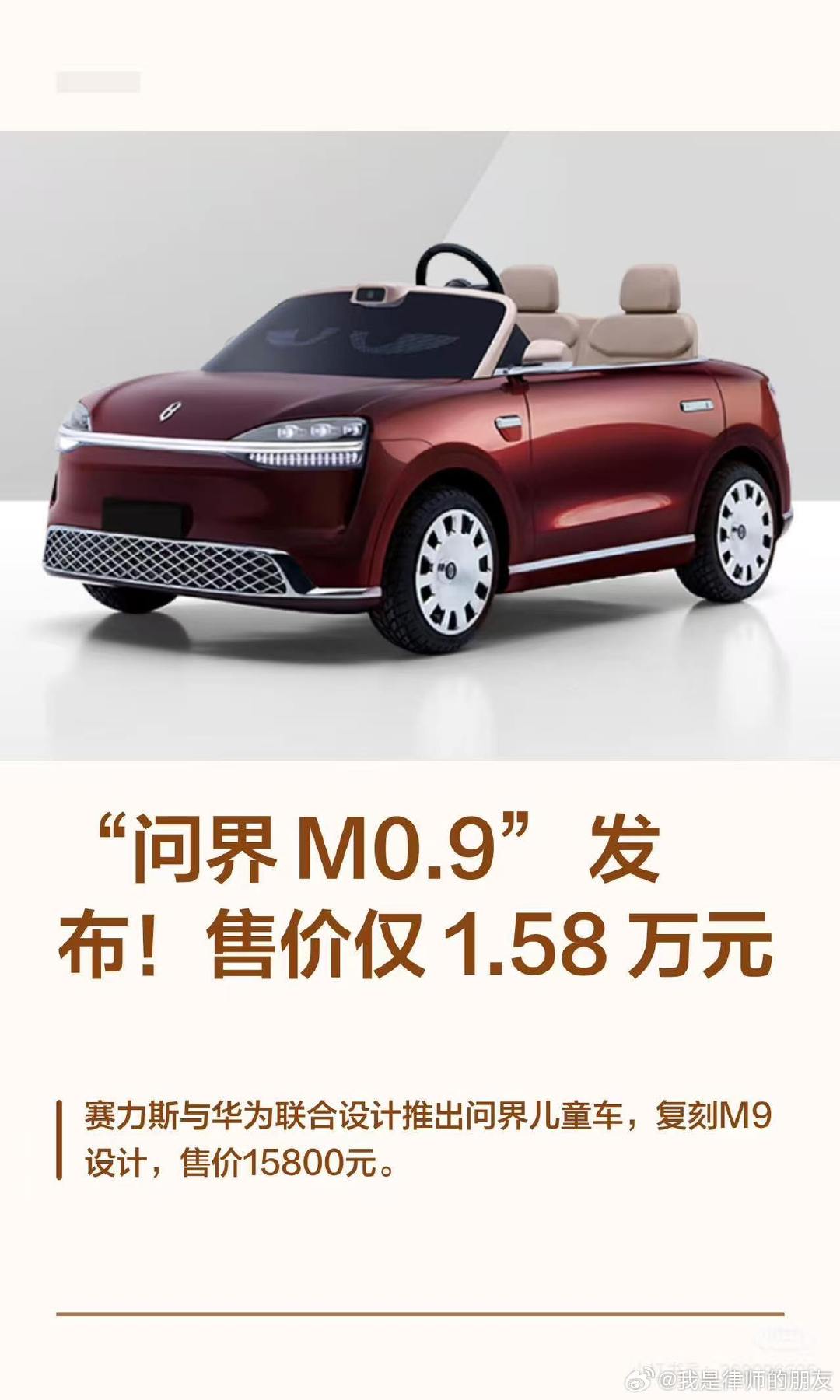 买一辆？能上路吗？ ​
