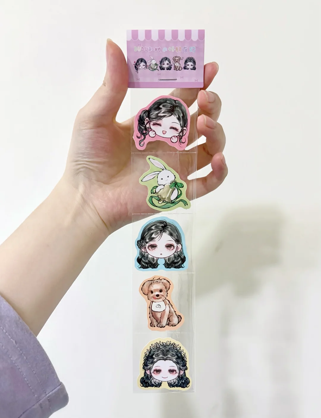 陈都灵生日会互换物料