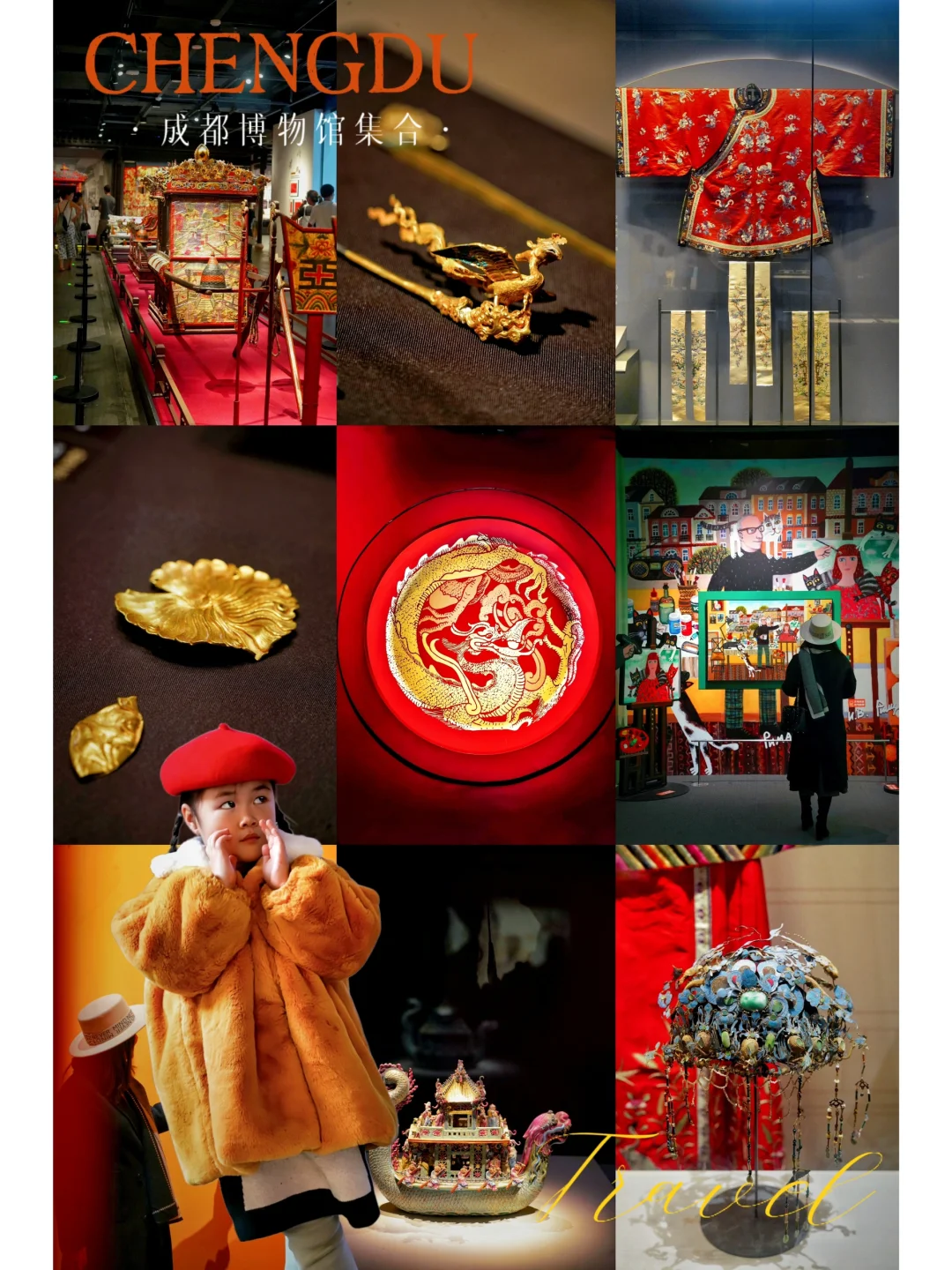 人生建议，逛完这几个博物馆再离开成都