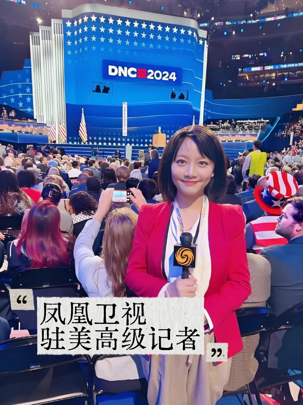 谁说女生不关心政治⁉️她学新闻闯白宫🏛️