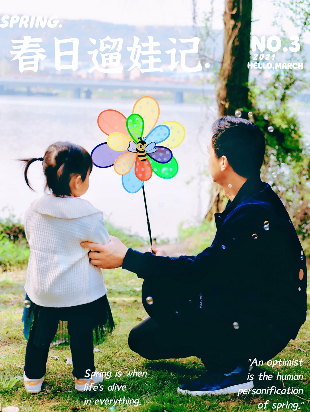 大眼机灵宝宝养成秘诀，育儿有招我来分享！