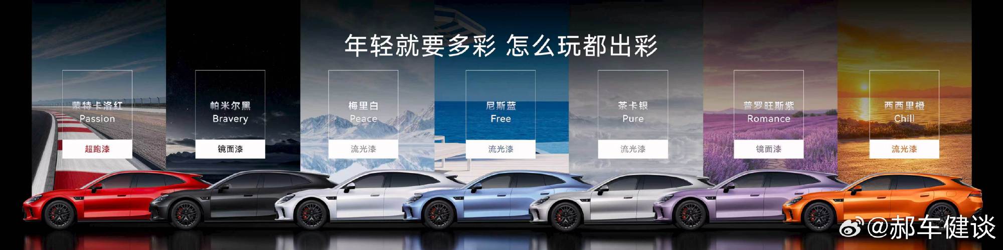 美得出色就是让生活更美、更出色。启境GT7搭载前排双零重力座椅，支持1...