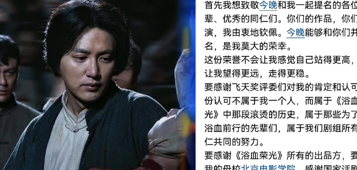 在飞天奖台上听王仁君开口说话，你才明白什么叫“念稿子”和“肚里有墨水”的天壤之别。
现在去大场合领个奖，谁背后没文案团队帮忙润色致辞？提前准备不寒碜，大场面有备而来是对舞台起码的尊重。
可让人难受的是，多的是人拿着别人攒好的漂亮话，在台上照样念得眼神发飘、语调僵硬，活脱脱像被老师临时点名背诵课文