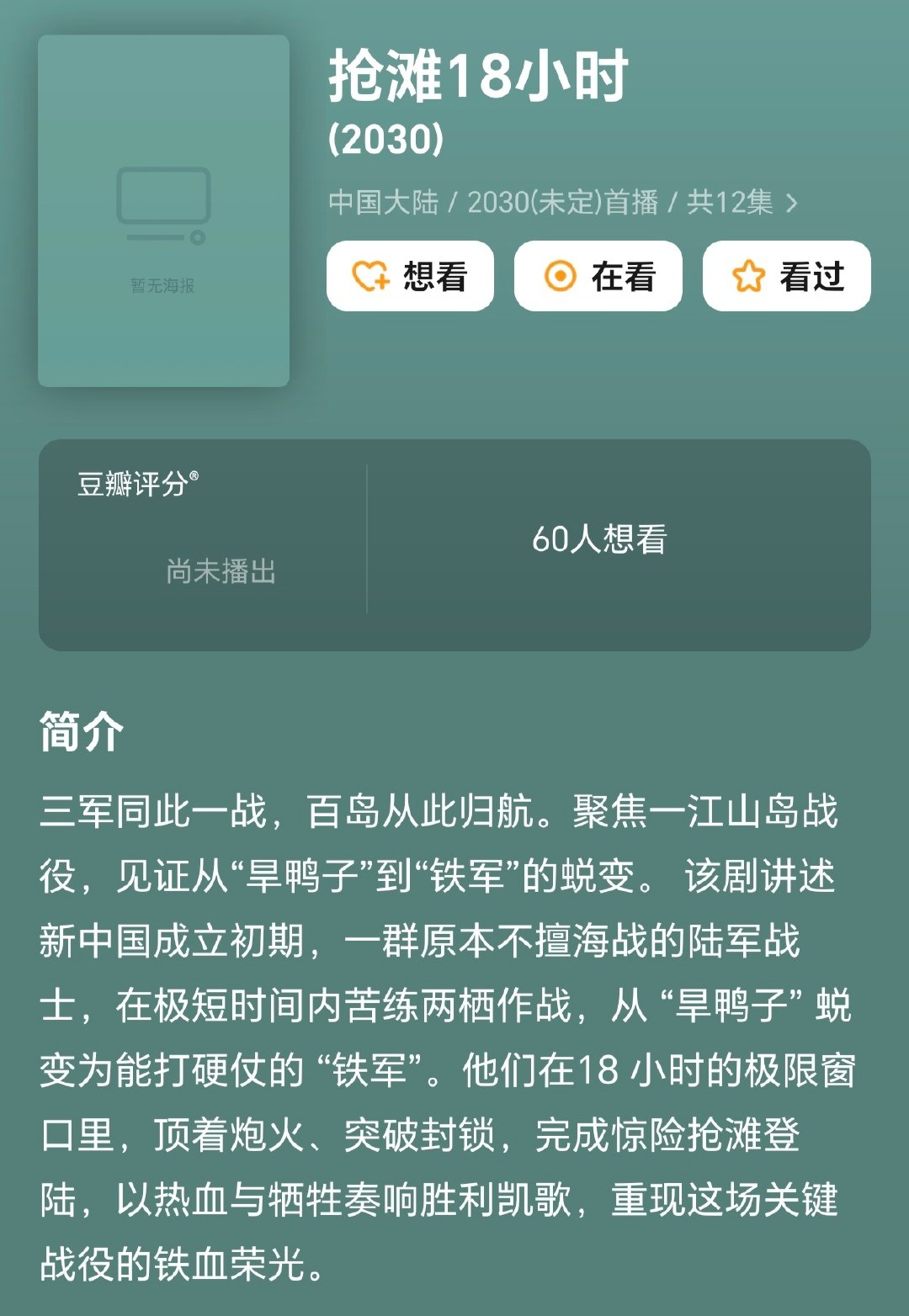 《给阿嬷的情书》三位演员网传后续作品。

你更看好谁？

#纪梵希大秀G社生图#期待优秀演员的发挥。 ​