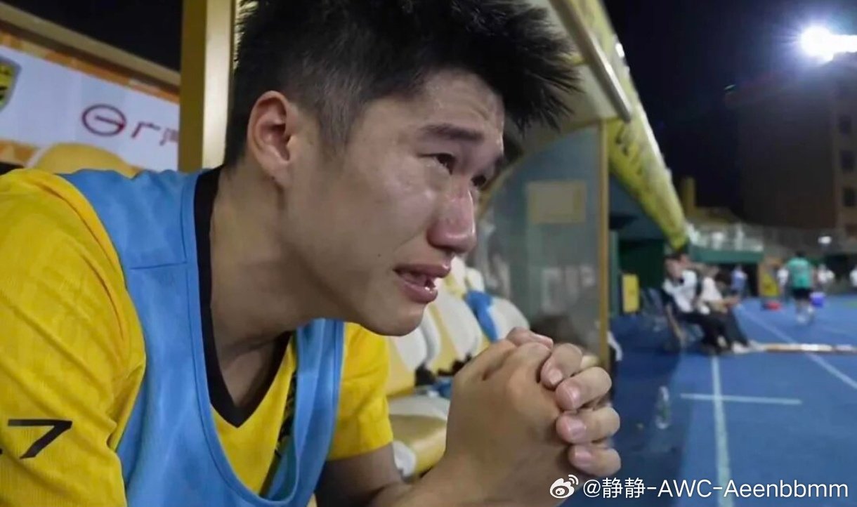 广州豹冲超成功
摄像机拍到侯煜爆哭
这几年确实不容易… ​