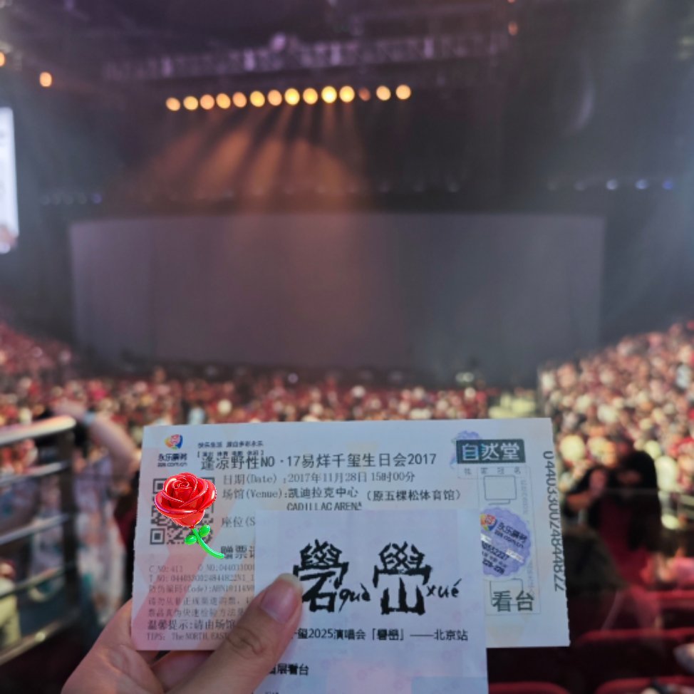 去年明日我在五棵松呜呜呜呜呜怎么会不怀念呢 ​